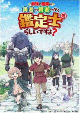 时光代理人·新季