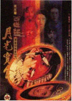 脱口秀大会·新季